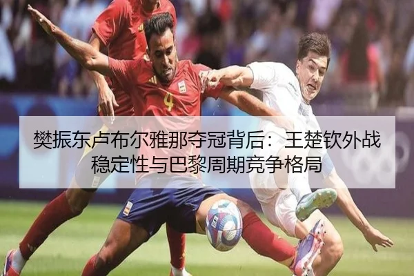 fan-zhen-dong-lu-bu-er-ya-na-duo-guan-bei-hou-wang-chu-qin-wai-zhan-wen-ding-xing-yu-ba-li-zhou-qi-jing-zheng-ge-ju-3-656.jpg