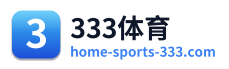 333体育 Logo